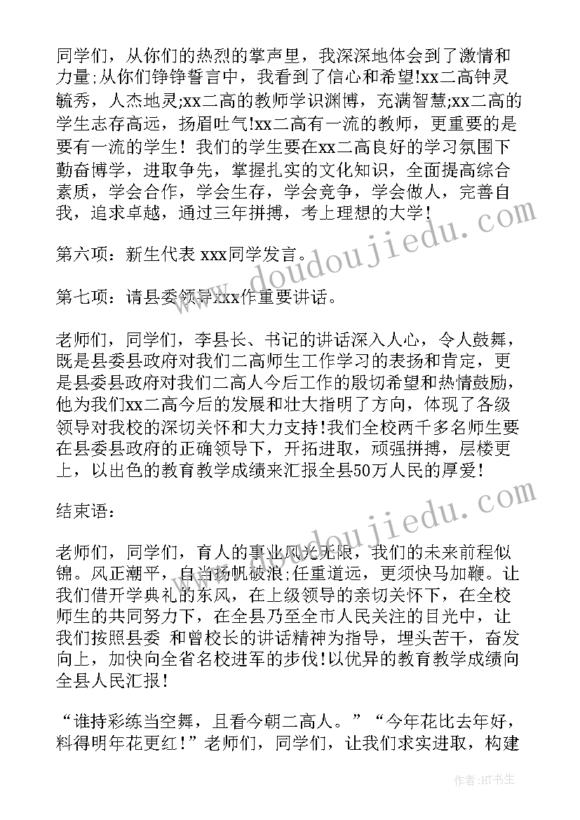 艺术实践自我评价 社会实践自我评价(模板10篇)