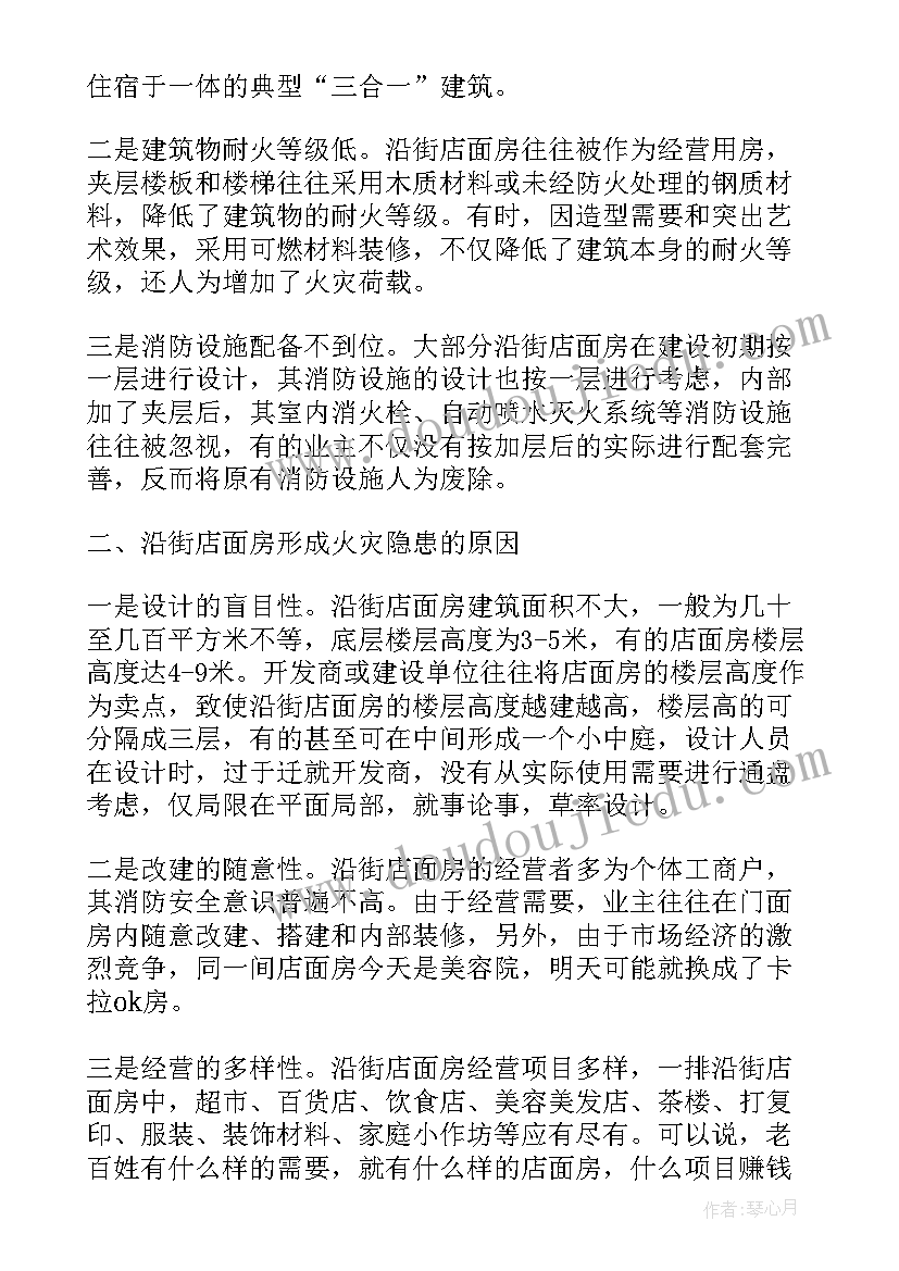 最新考察报告结论(模板5篇)