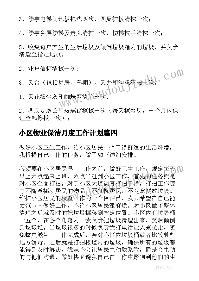 2023年对友谊的祝福语短句(大全8篇)