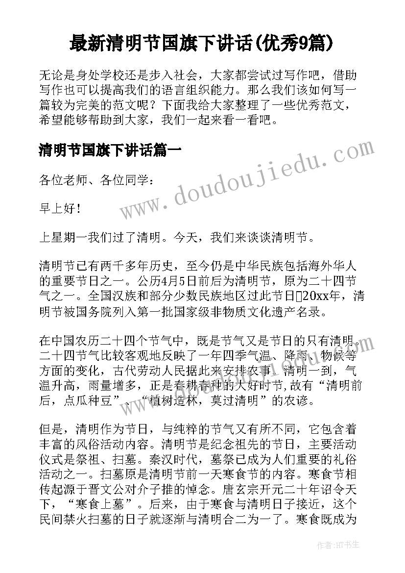 诉源治理实施意见 乡镇诉源治理工作总结(优质5篇)