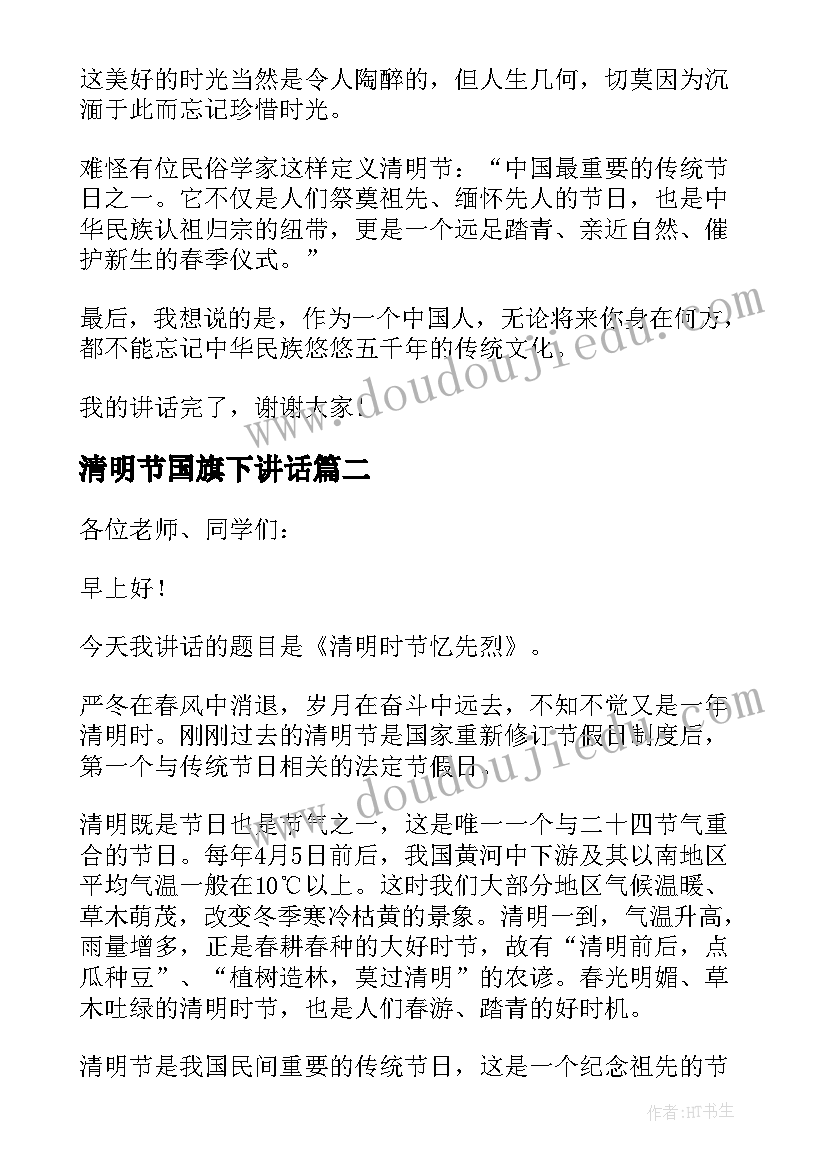 诉源治理实施意见 乡镇诉源治理工作总结(优质5篇)