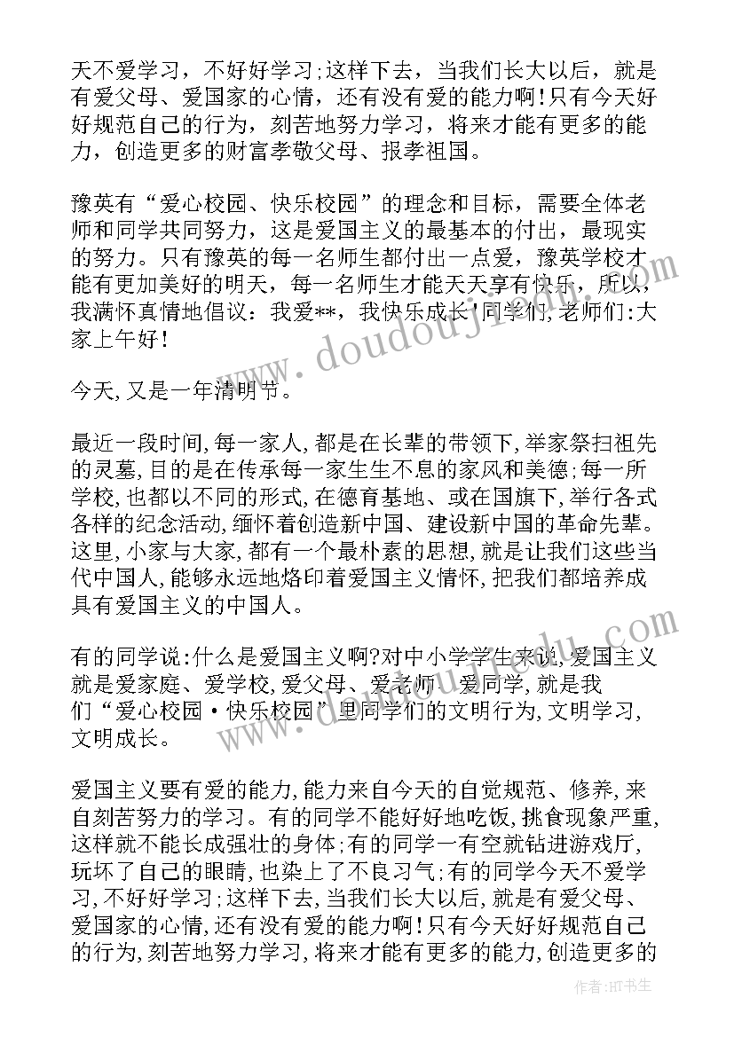 诉源治理实施意见 乡镇诉源治理工作总结(优质5篇)