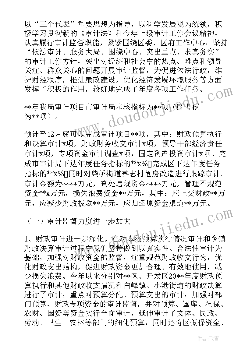 最新制药过程安全与环保心得体会 养职业心得体会(大全10篇)