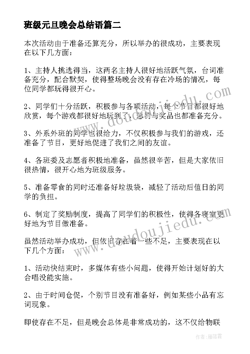 最新小学劳动课程方案设计案例(大全5篇)