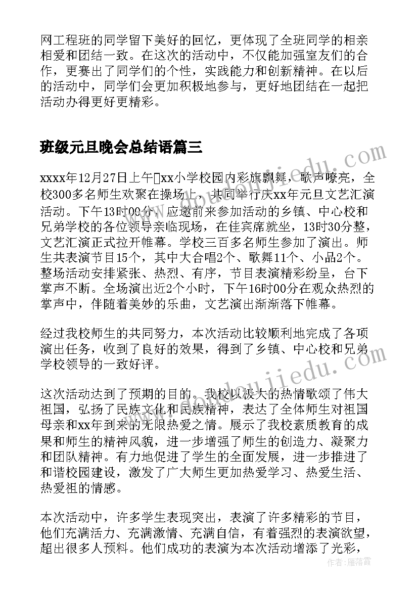 最新小学劳动课程方案设计案例(大全5篇)