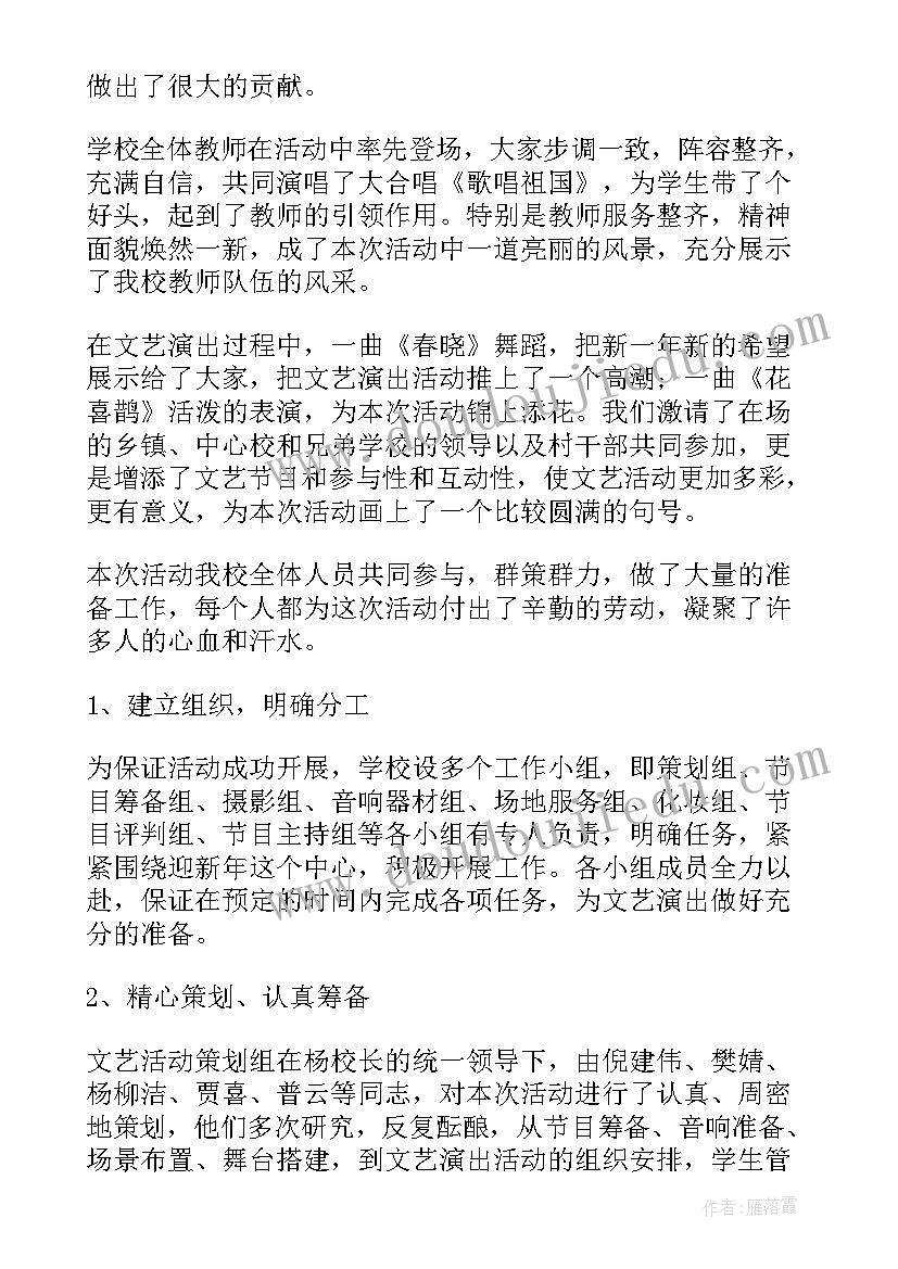 最新小学劳动课程方案设计案例(大全5篇)