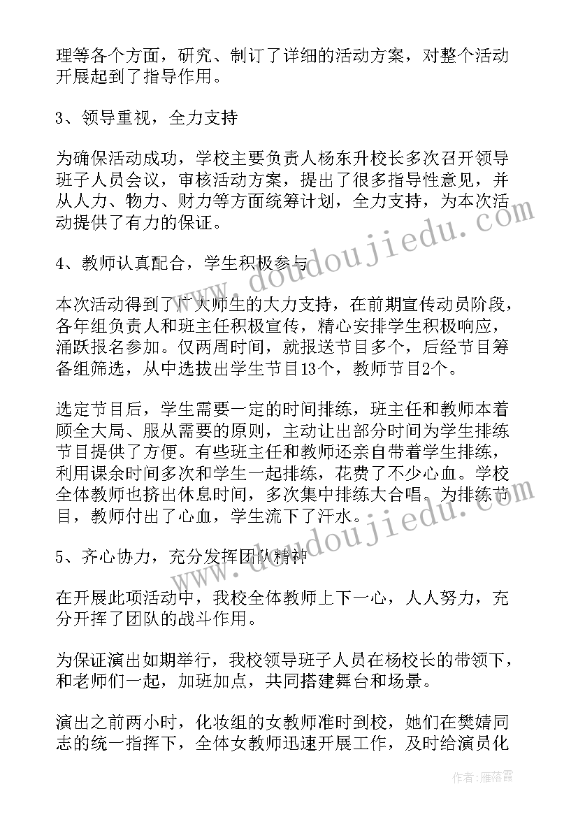 最新小学劳动课程方案设计案例(大全5篇)