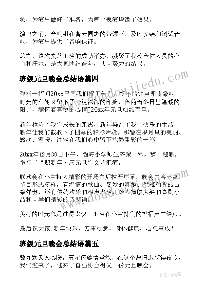 最新小学劳动课程方案设计案例(大全5篇)