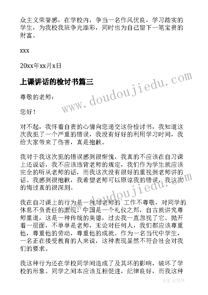 2023年电气工程专业简历中技能(精选5篇)