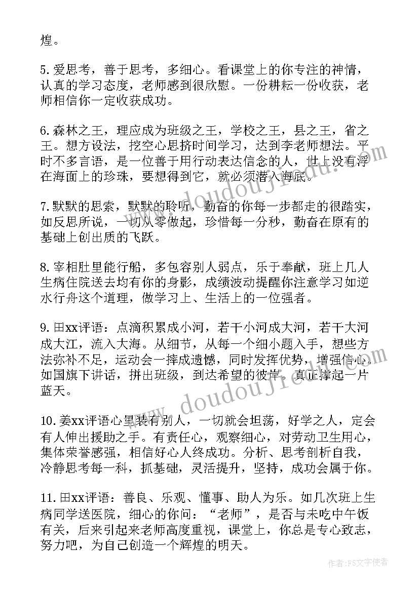 应用文期末考试写作题目及答案 职业学校第二学期心得体会(优质8篇)