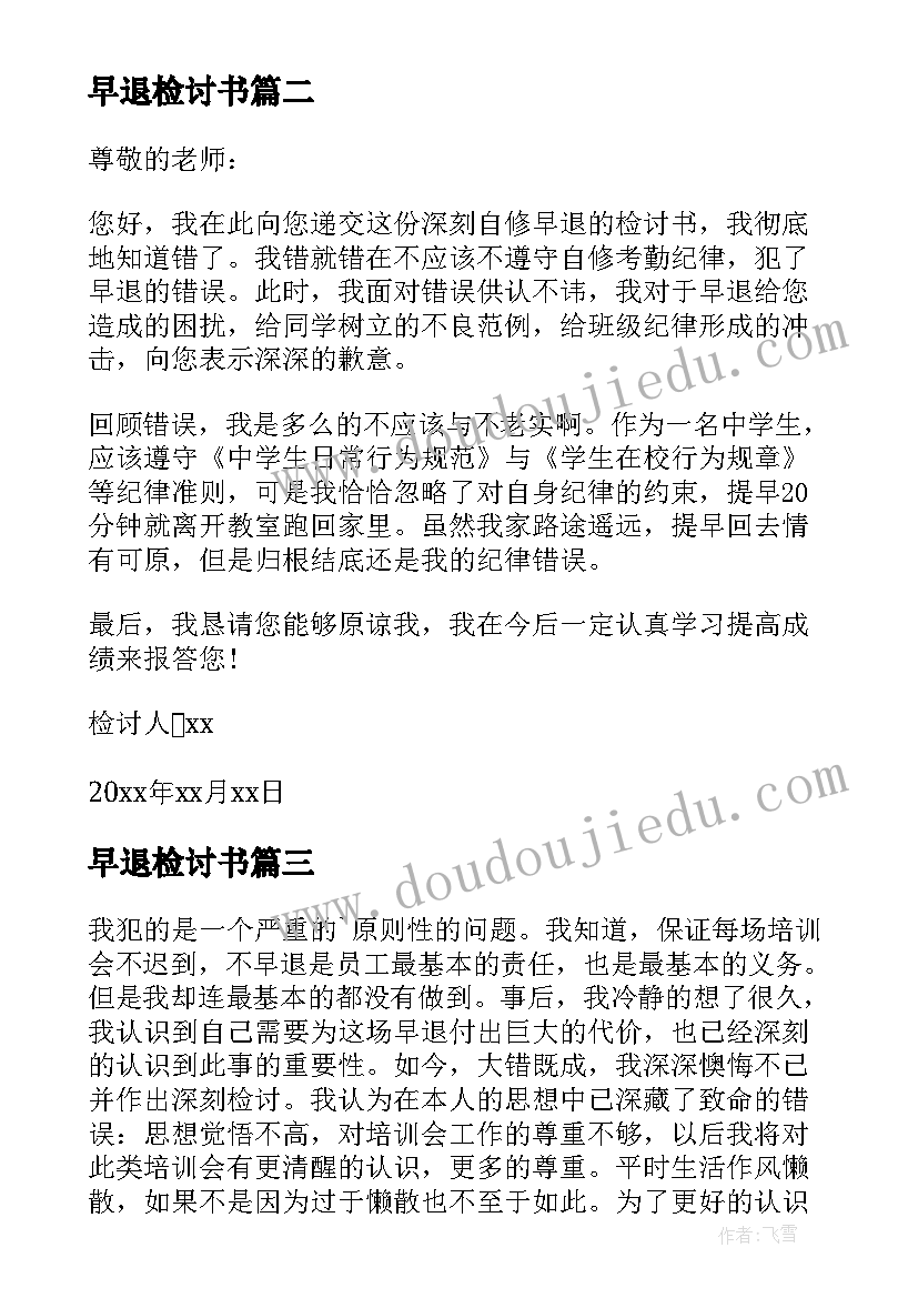 最新图形拼搭课后反思 认识图形教学反思(通用10篇)