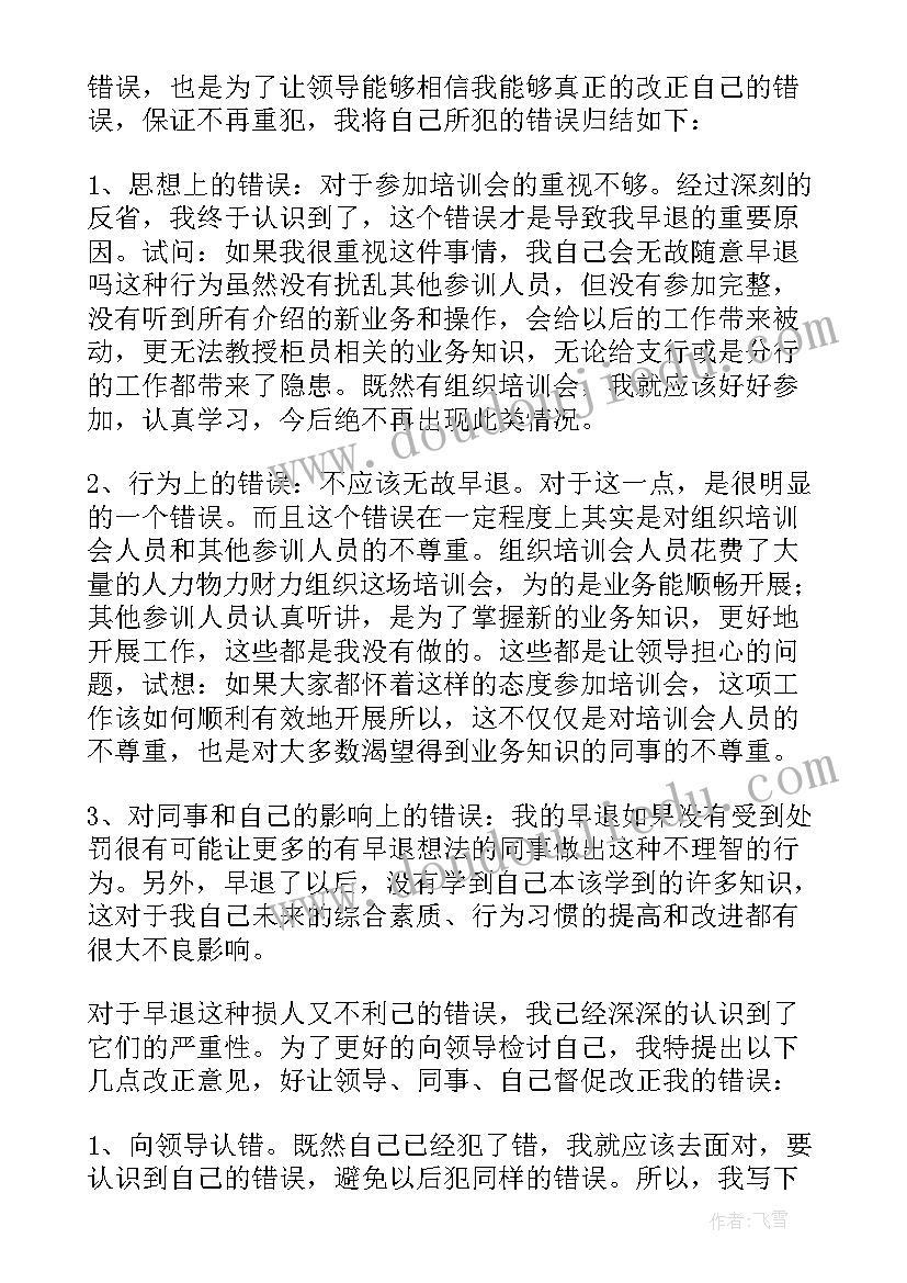 最新图形拼搭课后反思 认识图形教学反思(通用10篇)