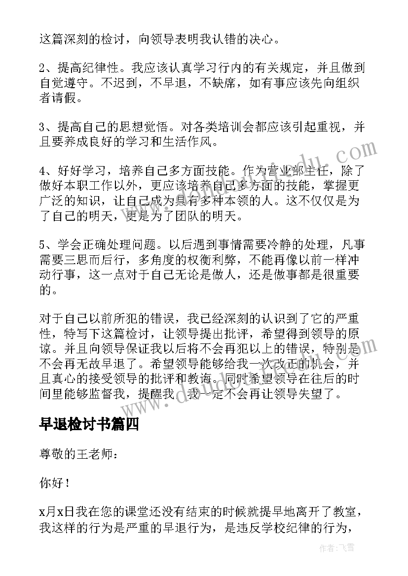 最新图形拼搭课后反思 认识图形教学反思(通用10篇)