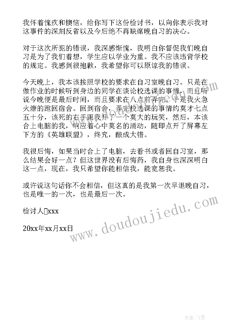 最新图形拼搭课后反思 认识图形教学反思(通用10篇)