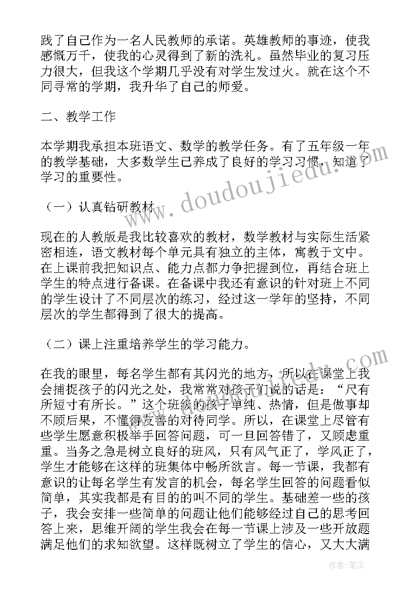 2023年医院年度考核表个人工作总结护士 医院年度考核表个人工作总结精彩(实用7篇)