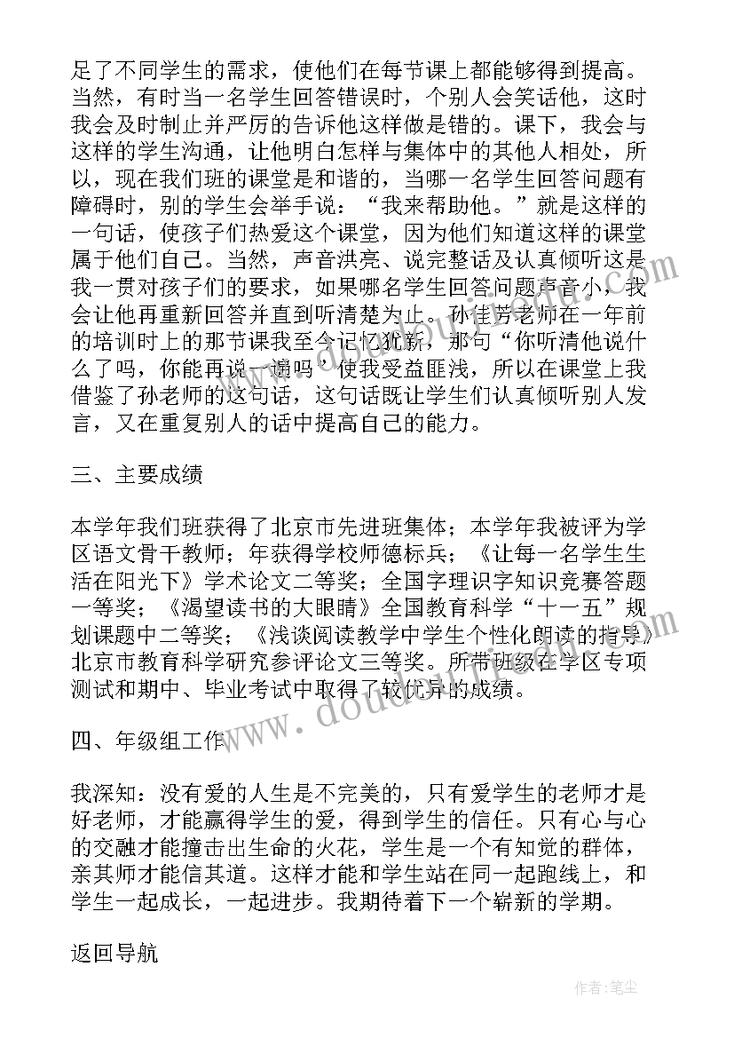 2023年医院年度考核表个人工作总结护士 医院年度考核表个人工作总结精彩(实用7篇)