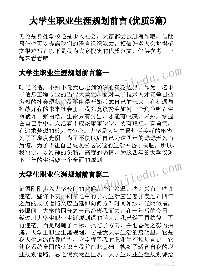 最新承揽广告牌安装制作协议书 承揽大型广告牌制作安装协议书(实用5篇)