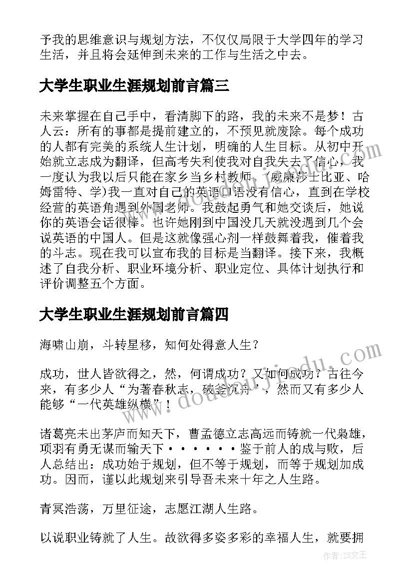 最新承揽广告牌安装制作协议书 承揽大型广告牌制作安装协议书(实用5篇)