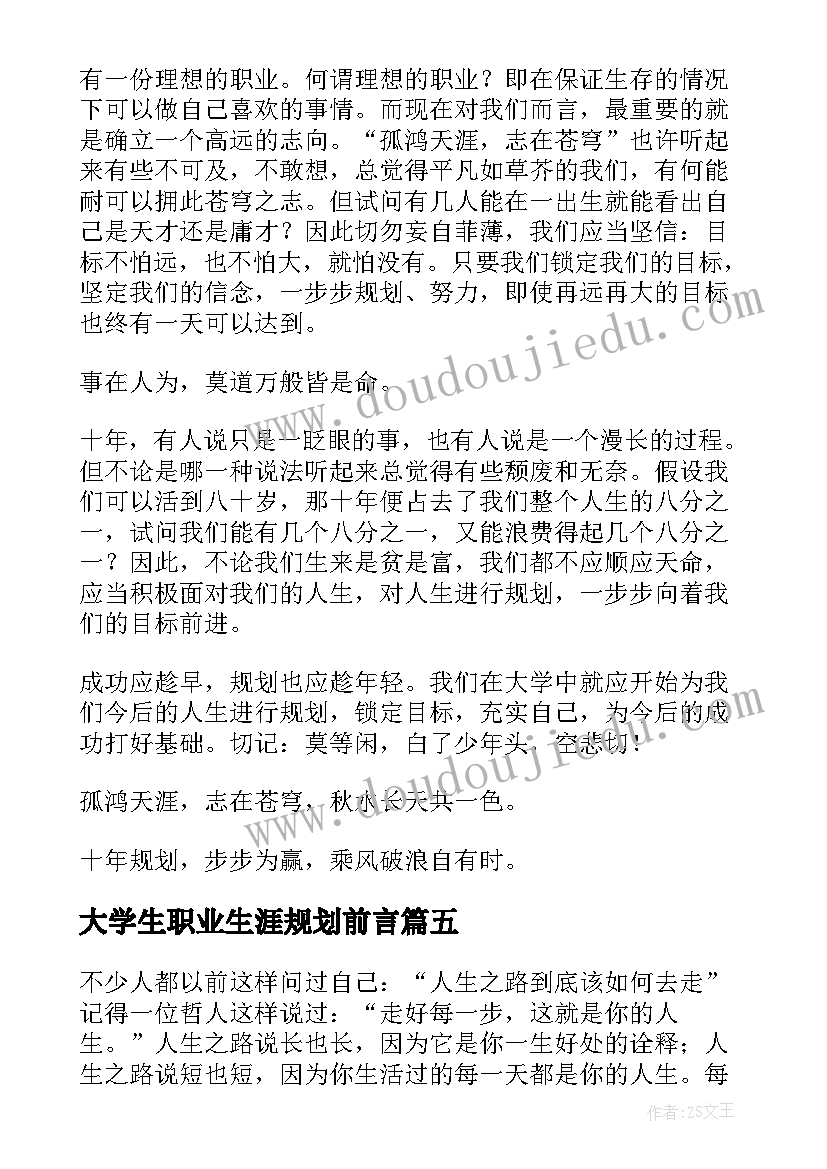 最新承揽广告牌安装制作协议书 承揽大型广告牌制作安装协议书(实用5篇)