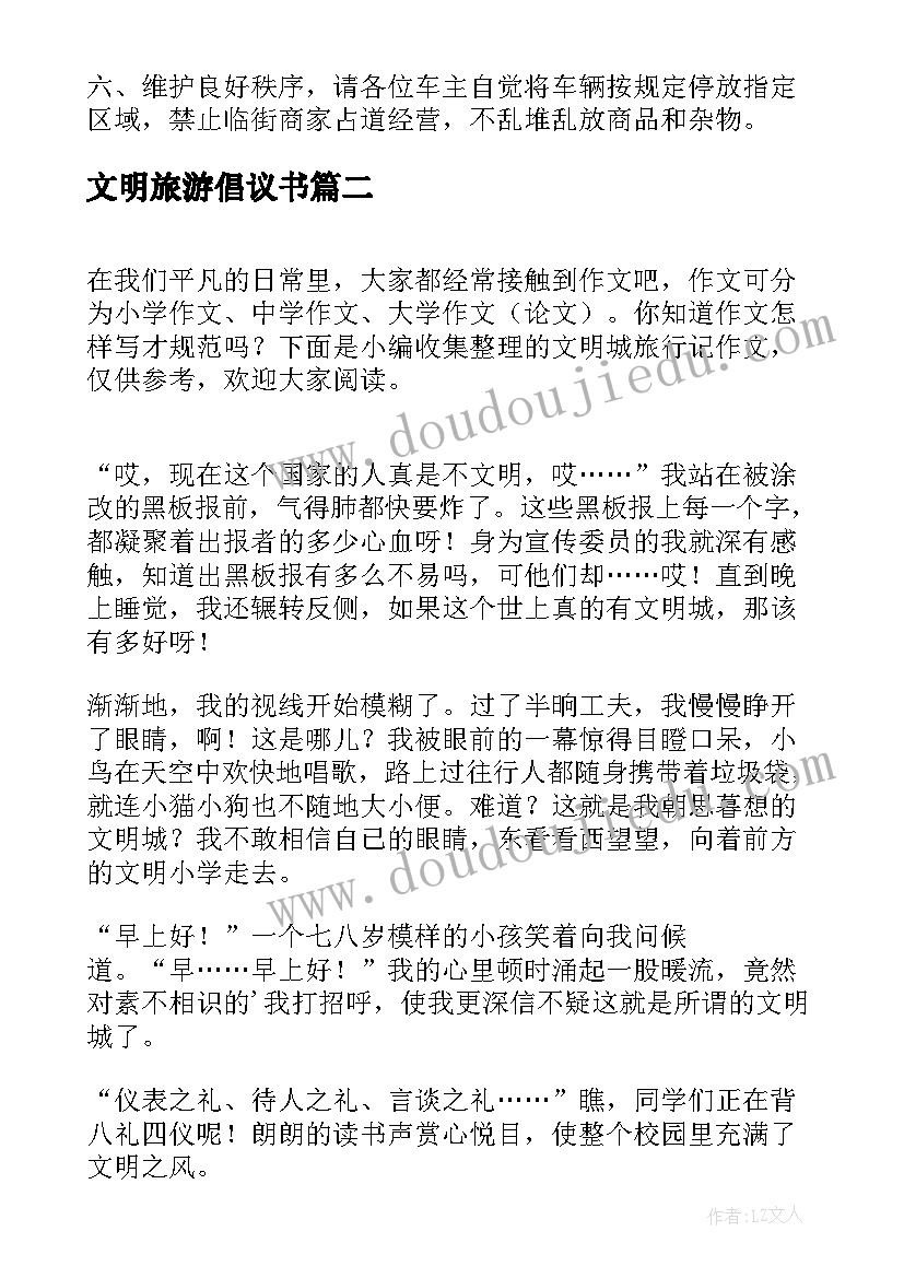 最新个人思想道德自我评价 道德品质自我评价(优质8篇)