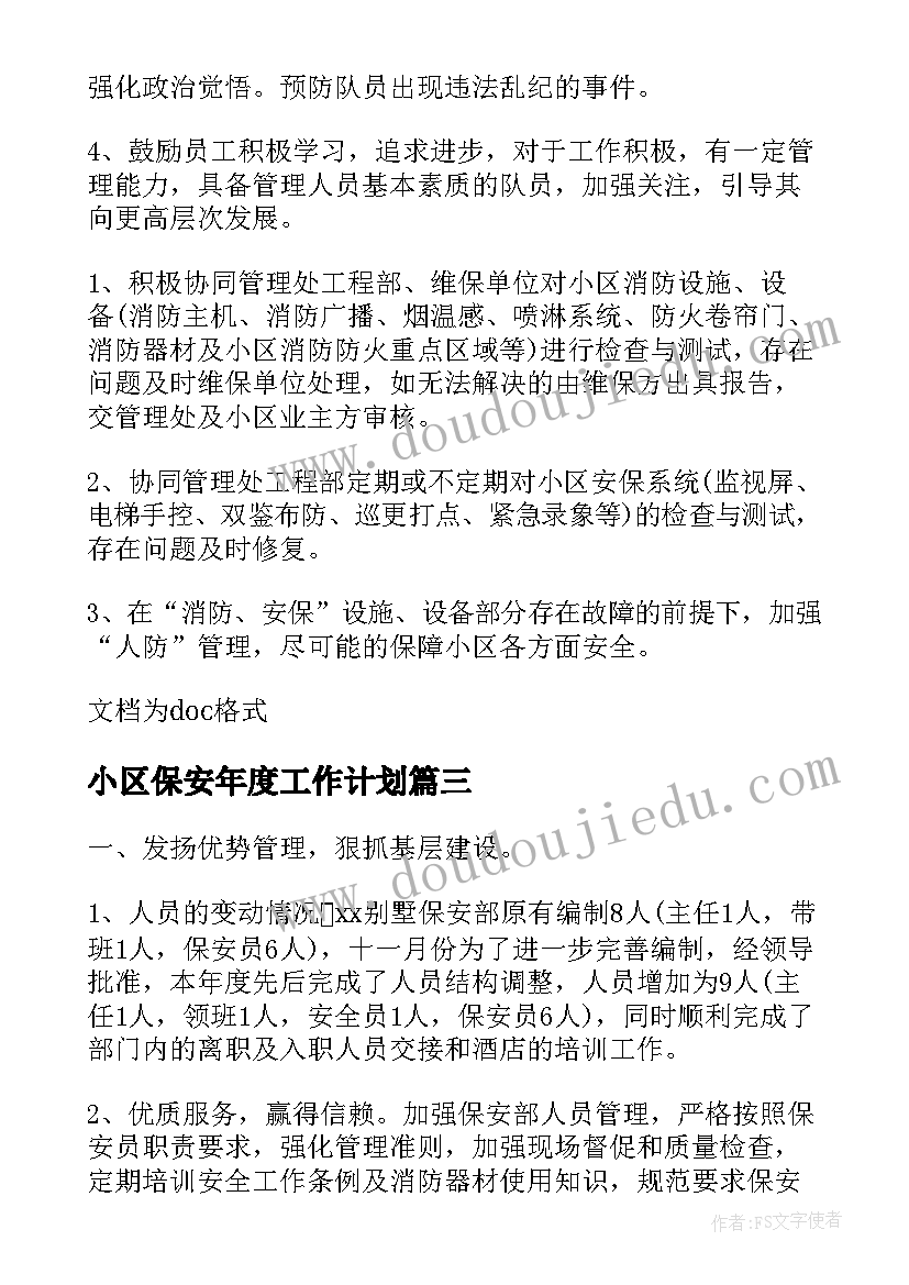 最新幼儿园大班我们的动物朋友教案(优质5篇)