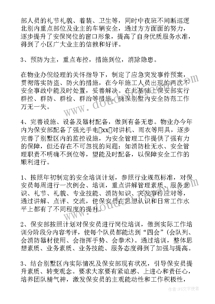 最新幼儿园大班我们的动物朋友教案(优质5篇)