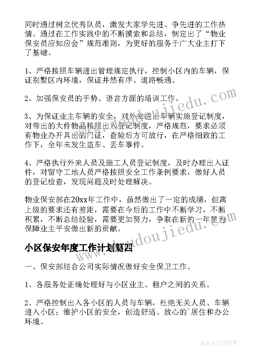 最新幼儿园大班我们的动物朋友教案(优质5篇)