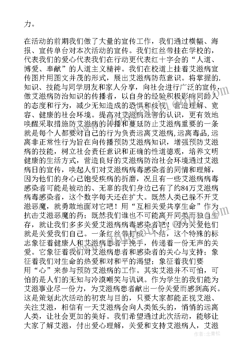 最新防结核病心得体会(大全5篇)