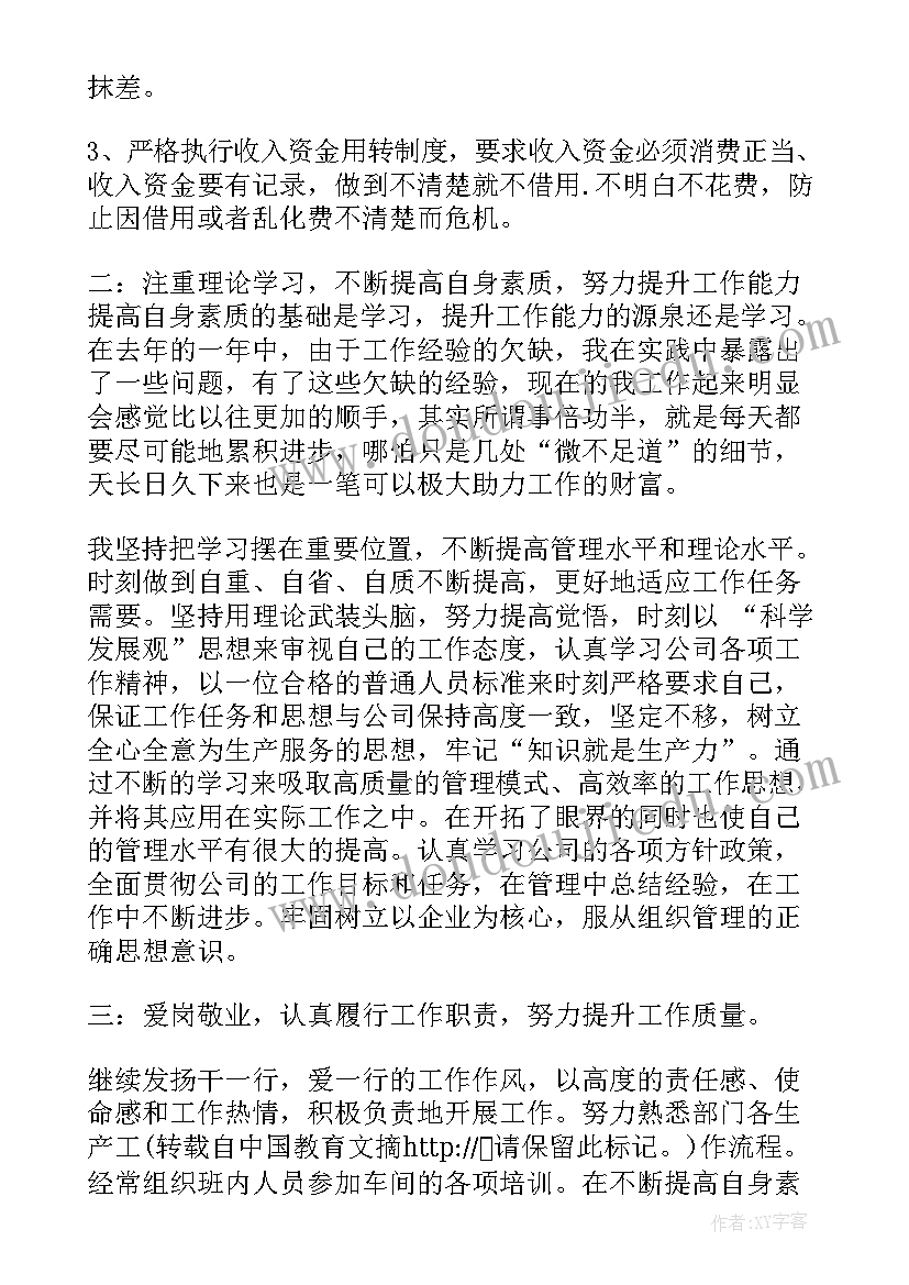 2023年周国平散文(实用5篇)