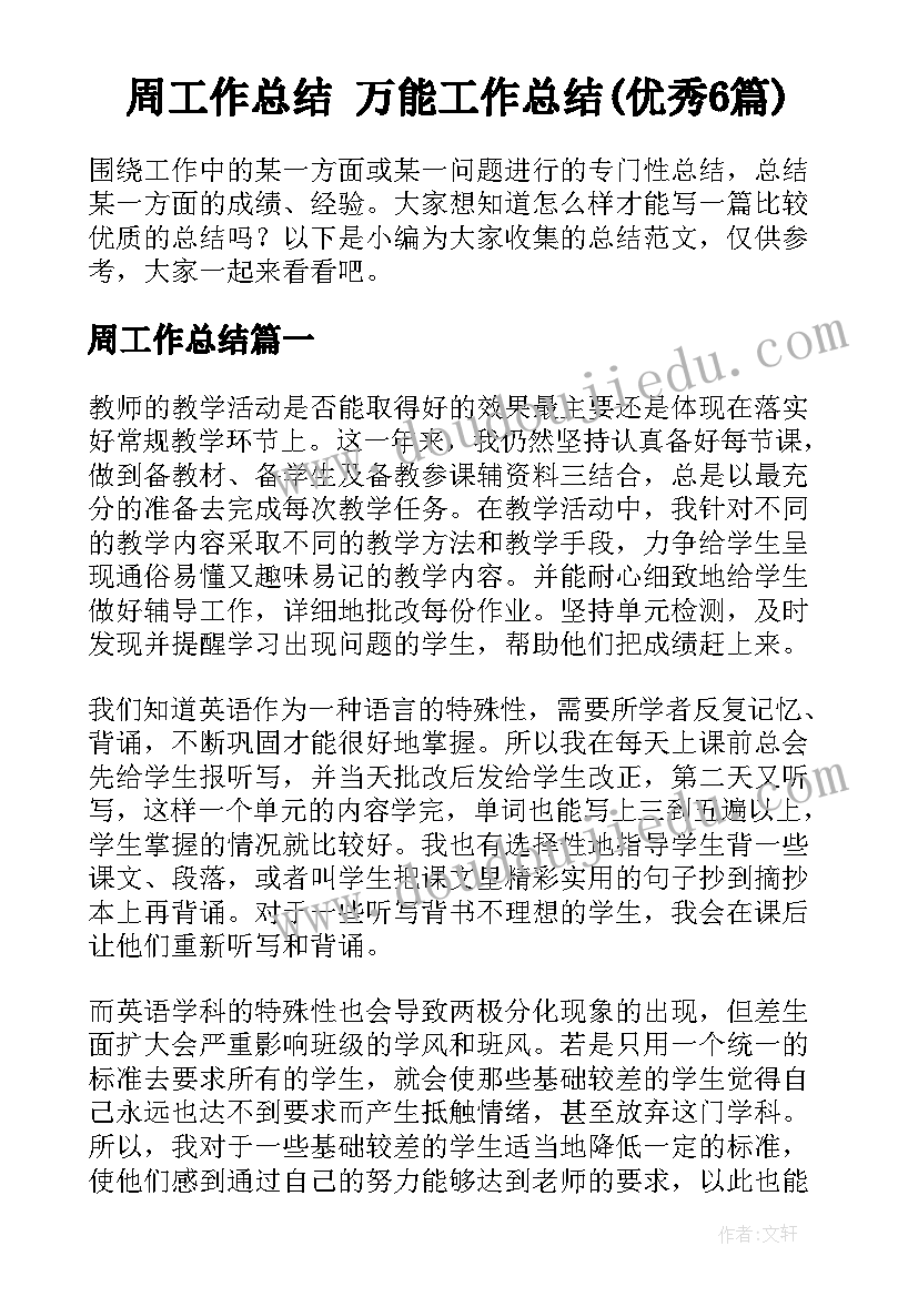 2023年优惠活动震撼来袭 优惠活动方案(通用5篇)