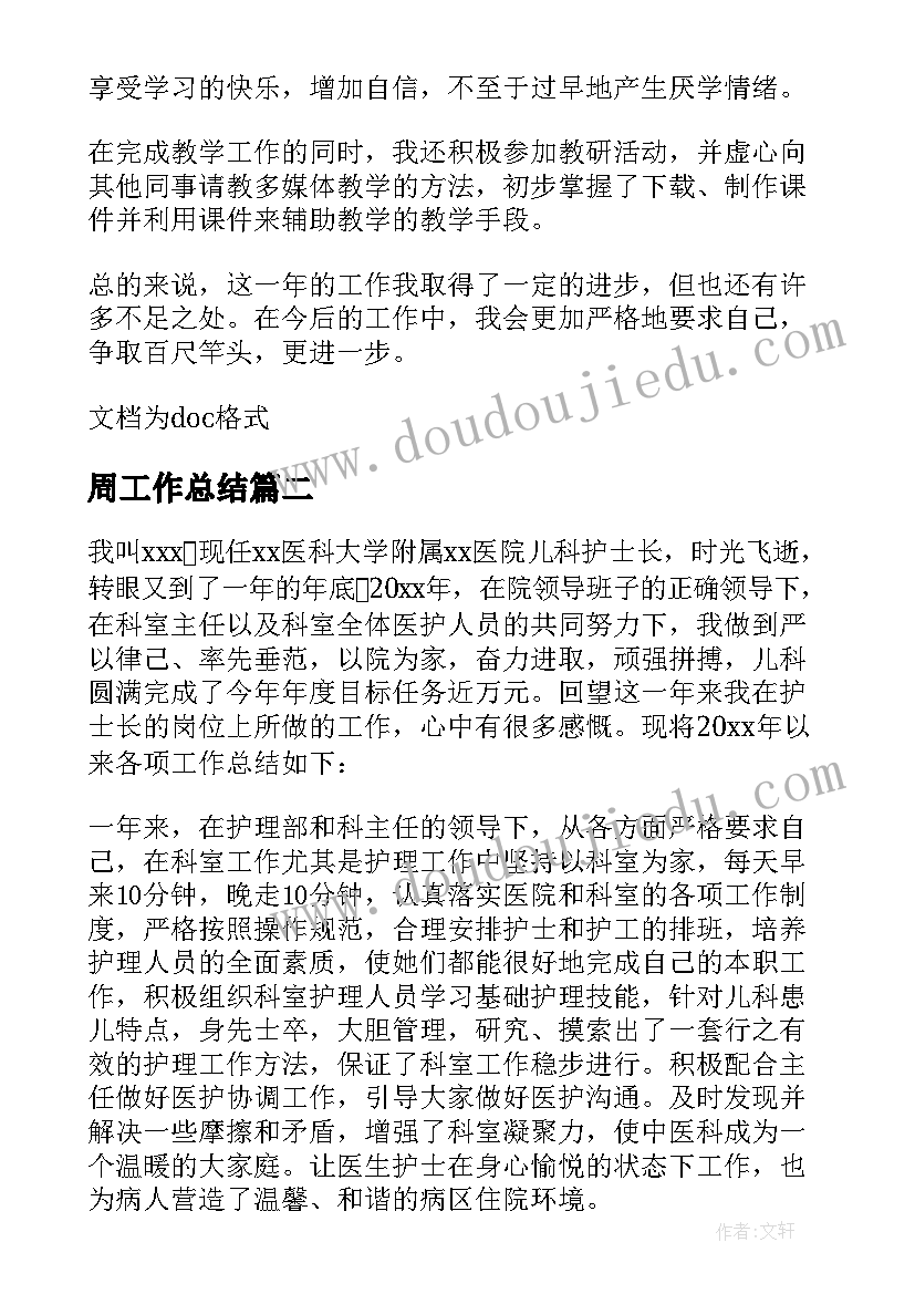 2023年优惠活动震撼来袭 优惠活动方案(通用5篇)