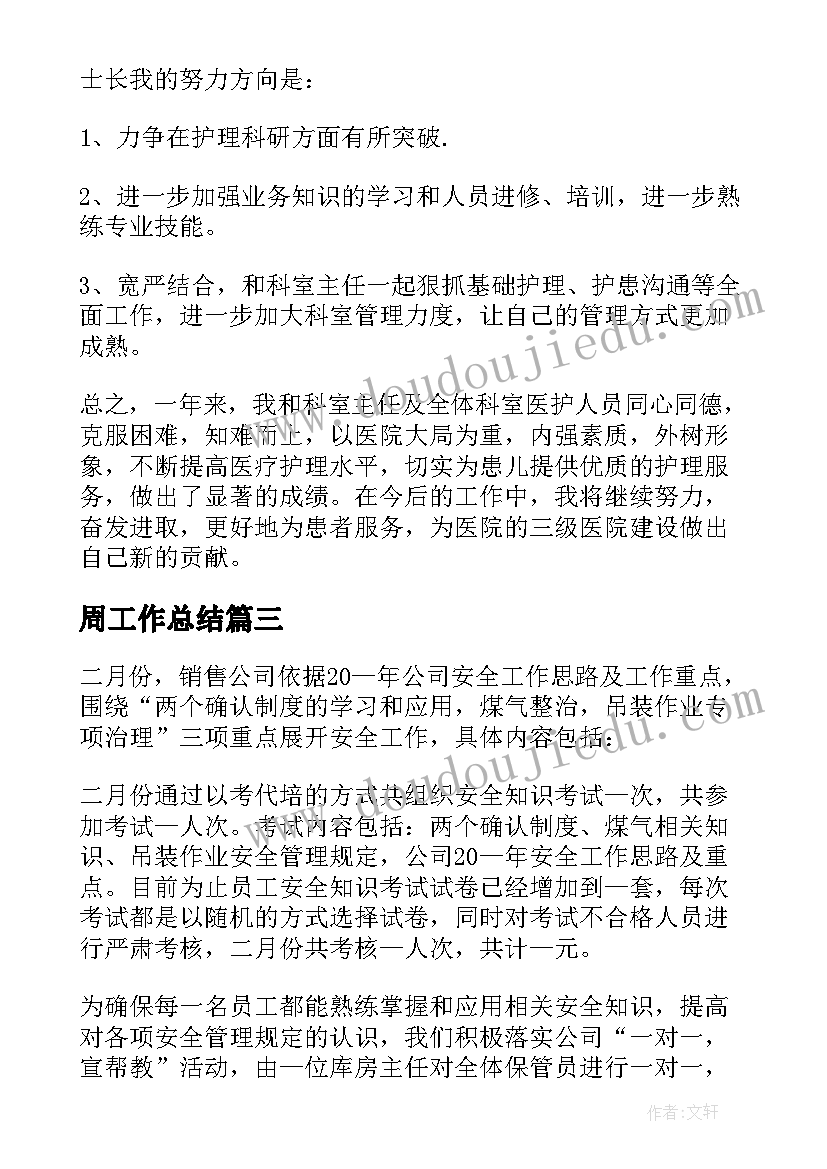 2023年优惠活动震撼来袭 优惠活动方案(通用5篇)