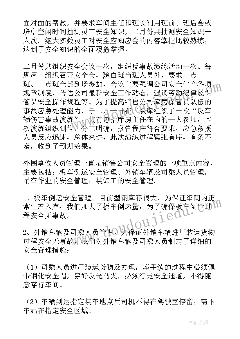 2023年优惠活动震撼来袭 优惠活动方案(通用5篇)