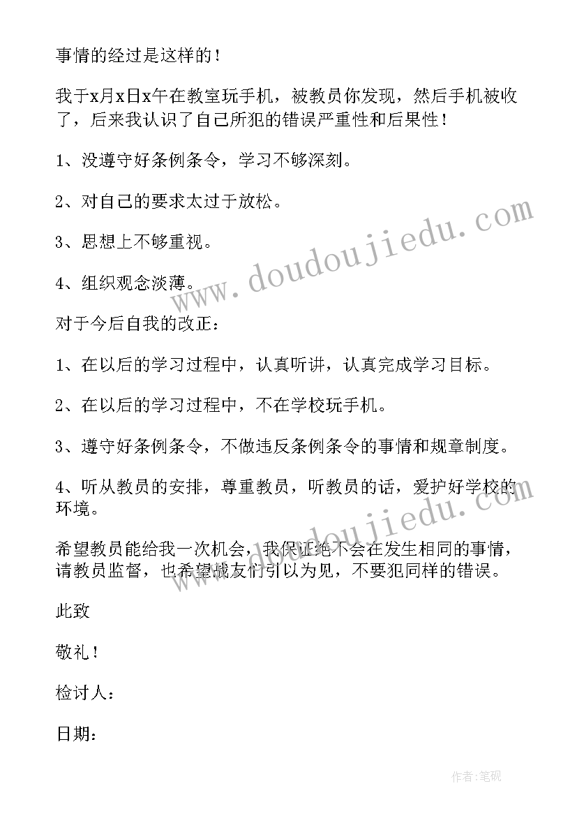 2023年初中游泳教学反思与评价(精选6篇)