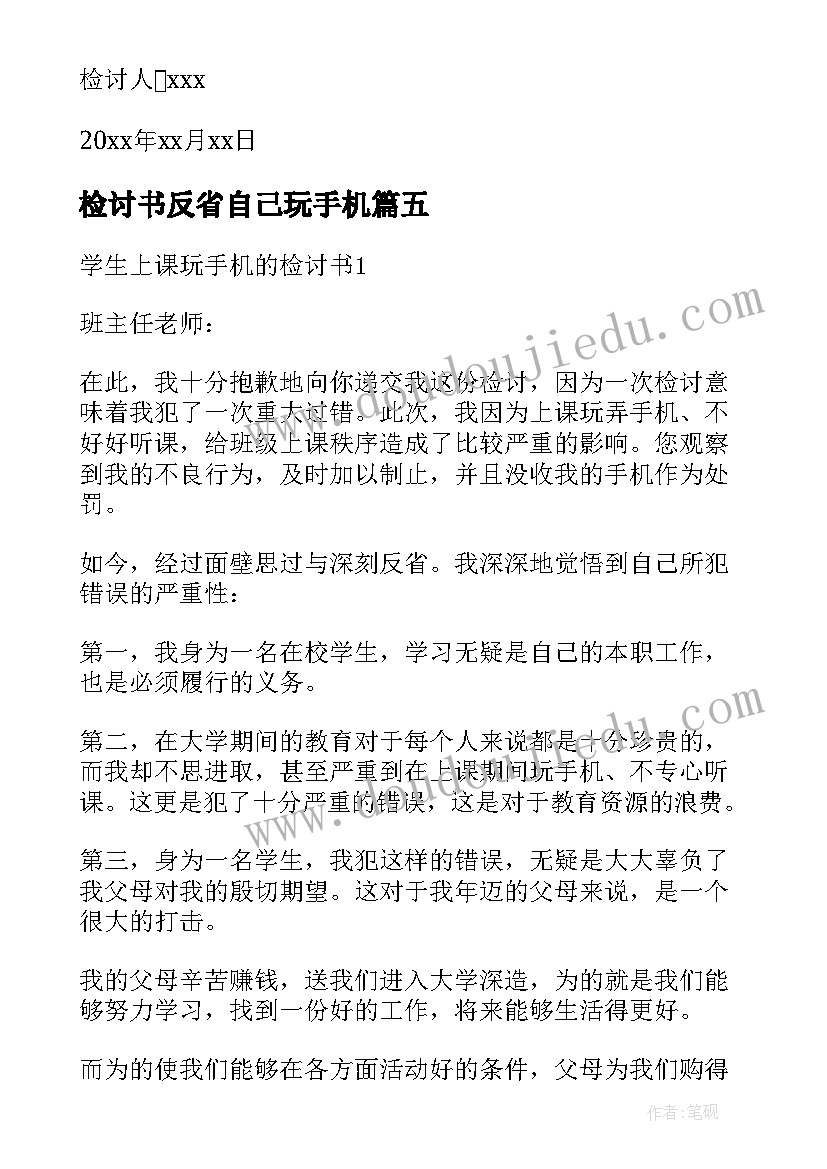 2023年初中游泳教学反思与评价(精选6篇)