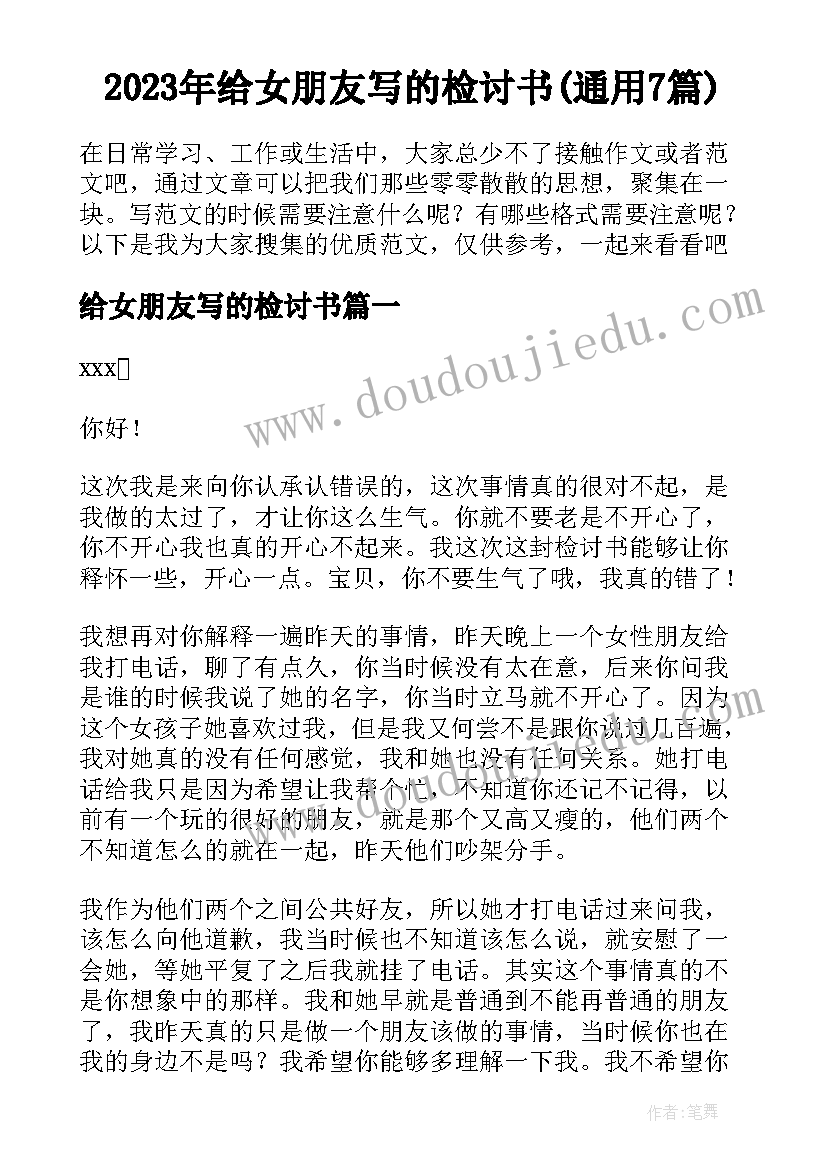 最新土楼导游词 福建永定土楼的导游词(实用5篇)