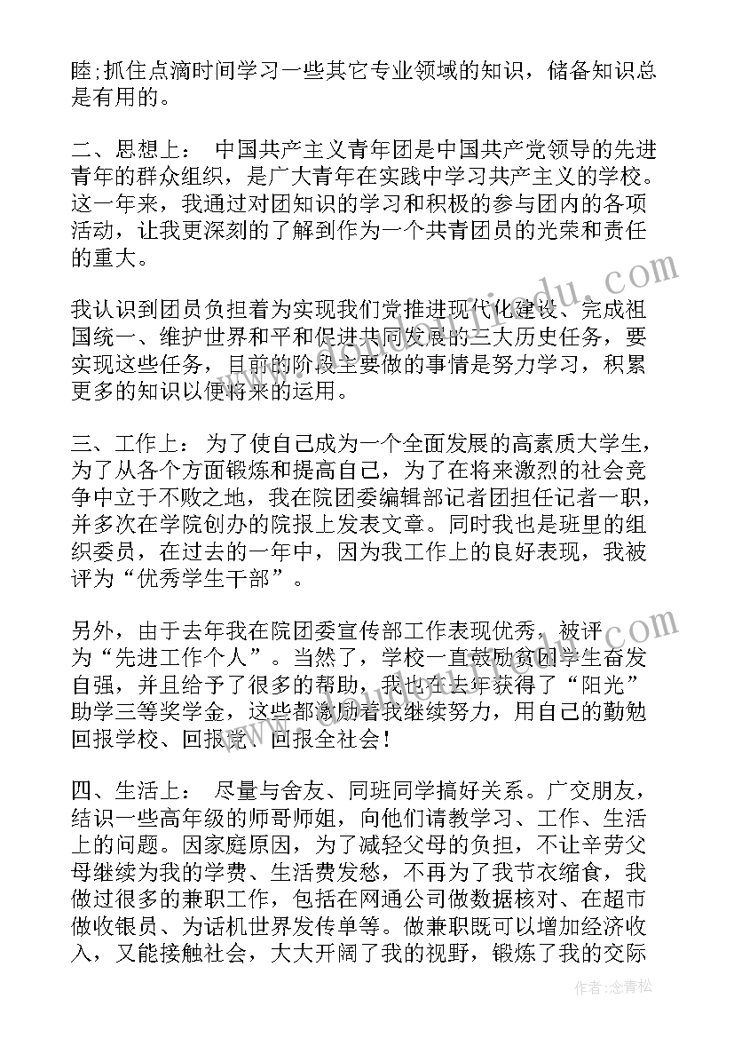 2023年第六感小游戏 榜样第六期心得体会(汇总5篇)