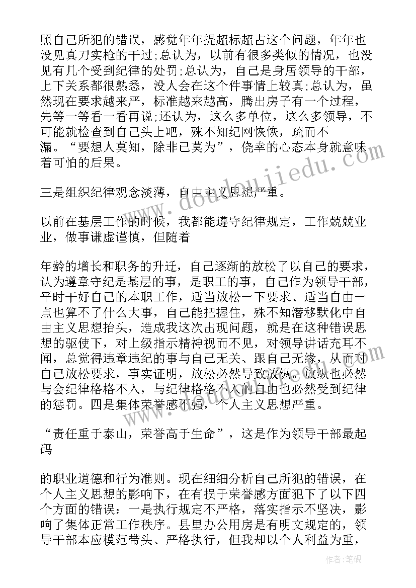 2023年个人事项报告情况的说明(大全5篇)