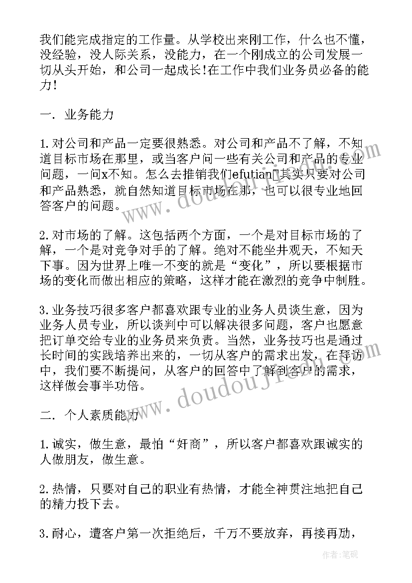 最新安全燃放烟花爆竹倡议书(精选5篇)