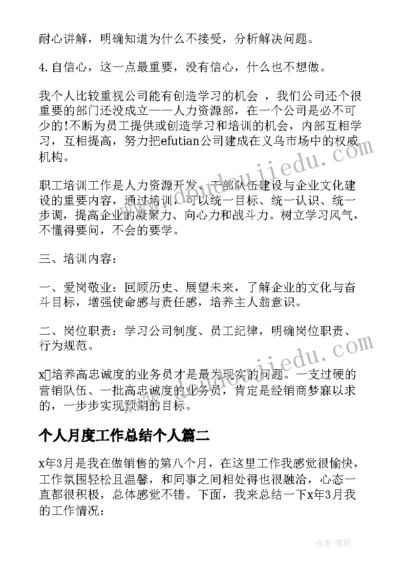 最新安全燃放烟花爆竹倡议书(精选5篇)