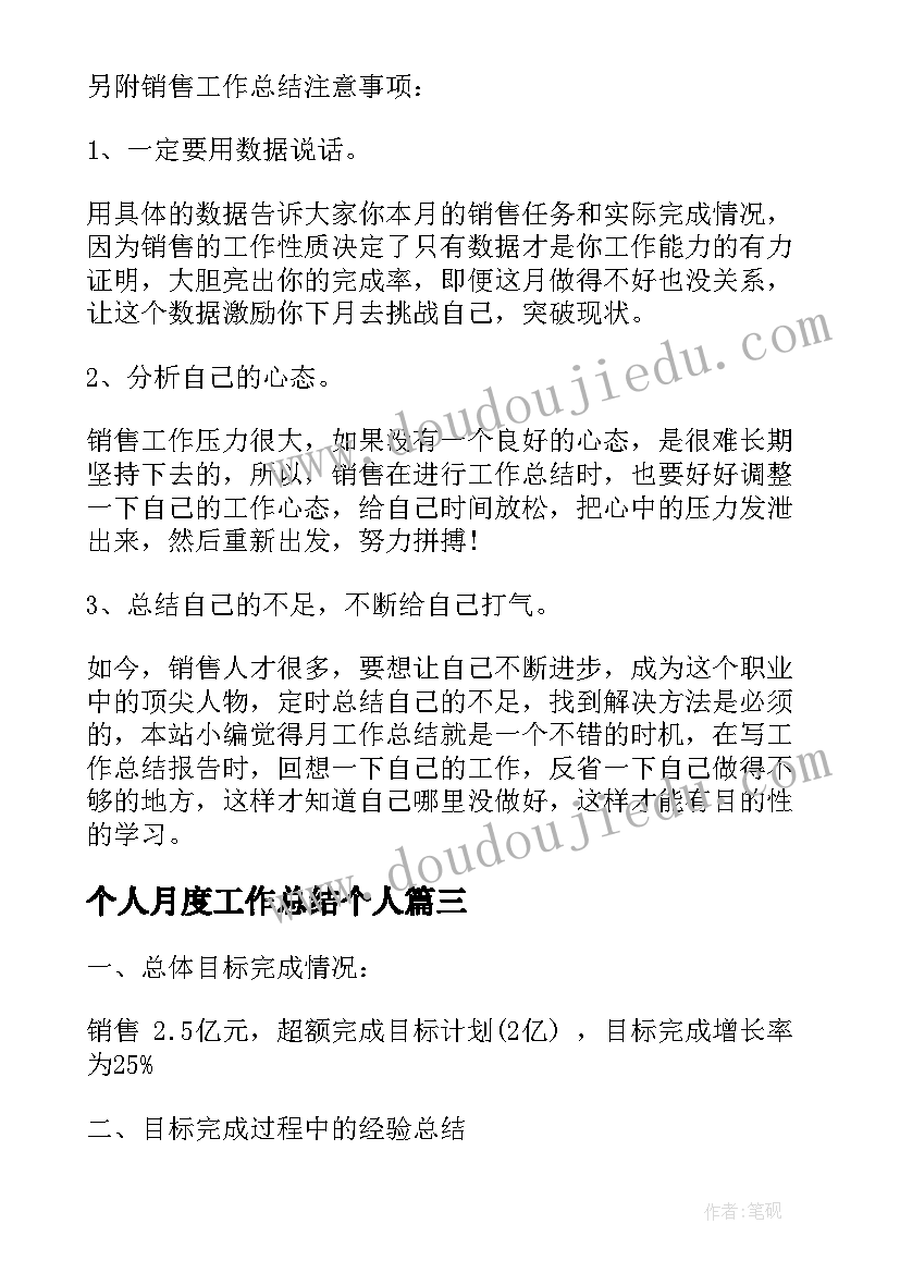 最新安全燃放烟花爆竹倡议书(精选5篇)