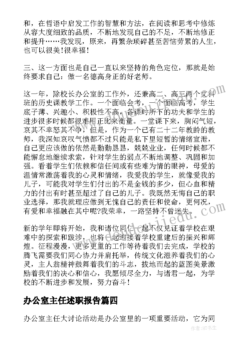 2023年赢在领导力总结 领导力培训个人心得体会(精选5篇)