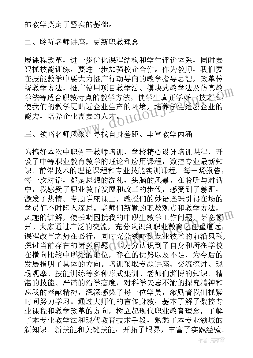 最新毕业设计设计总结到 毕业设计总结(实用7篇)