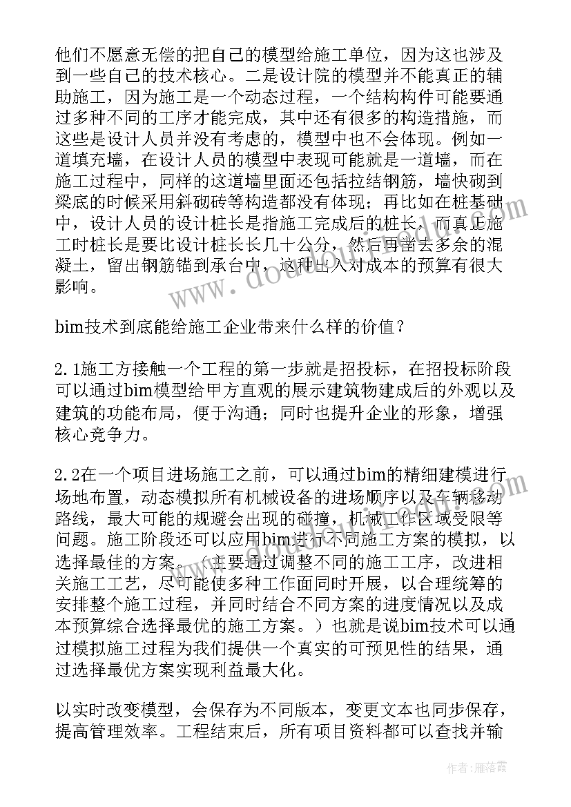 最新毕业设计设计总结到 毕业设计总结(实用7篇)