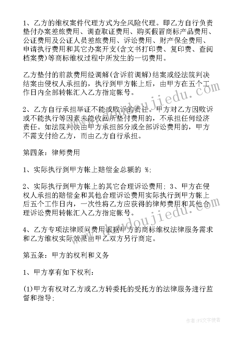 最新银行公司业务总结和计划 银行公司业务部工作总结(汇总5篇)