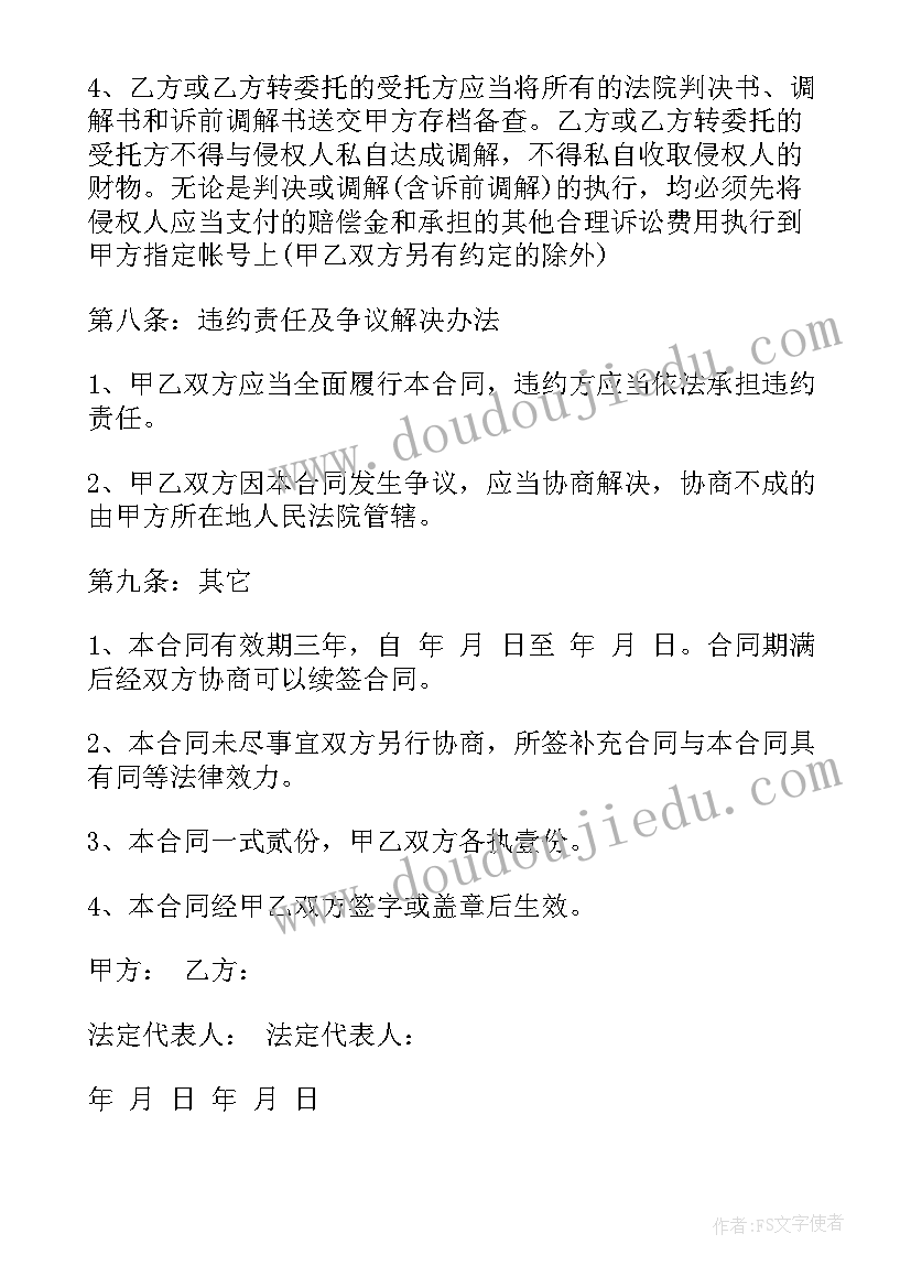 最新银行公司业务总结和计划 银行公司业务部工作总结(汇总5篇)