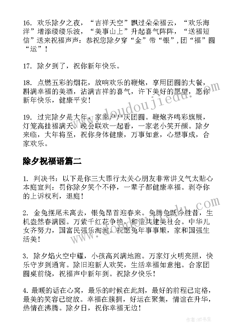 副局长任命后个人表态发言 副局长述职报告(实用10篇)