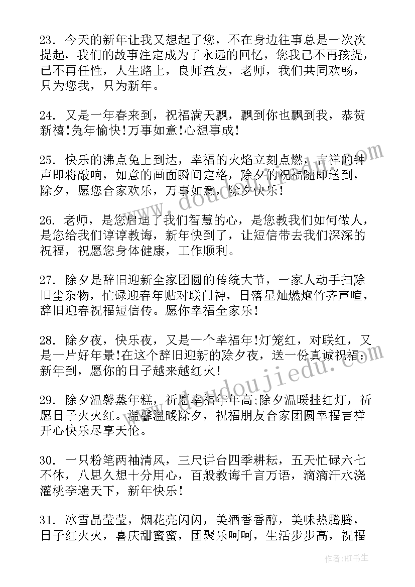 副局长任命后个人表态发言 副局长述职报告(实用10篇)