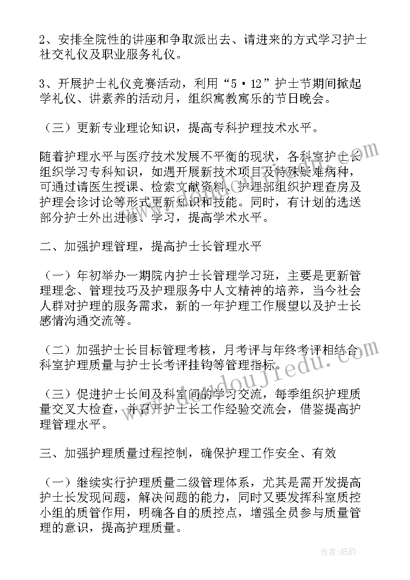 三甲医院工作思路 市级三甲医院行政工作总结分钟(大全5篇)