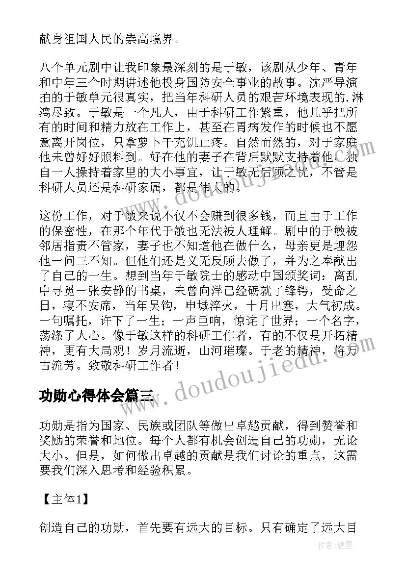 2023年高中职业学校毕业自我鉴定(实用5篇)